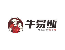 南山牛肉火锅牛易斯东莞连锁餐饮设计_珠海餐饮LOGO设计_韶关主题餐厅设计