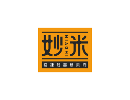 南山妙米自选快餐中山餐饮商标设计_长沙餐饮品牌推广_澳门主题餐厅设计