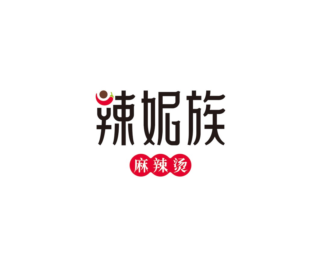 南山辣妮族麻辣烫品牌命名_广州餐饮品牌策划_梧州餐厅品牌升级_茂名菜单设计