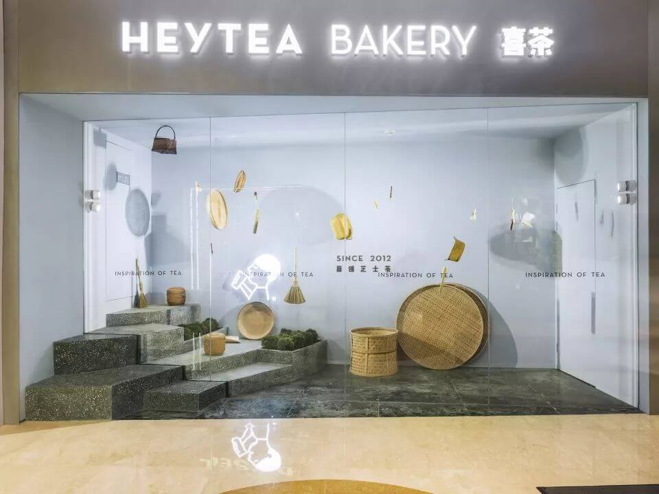 南山用空间设计诠释茶园的禅意——杭州喜茶热麦店