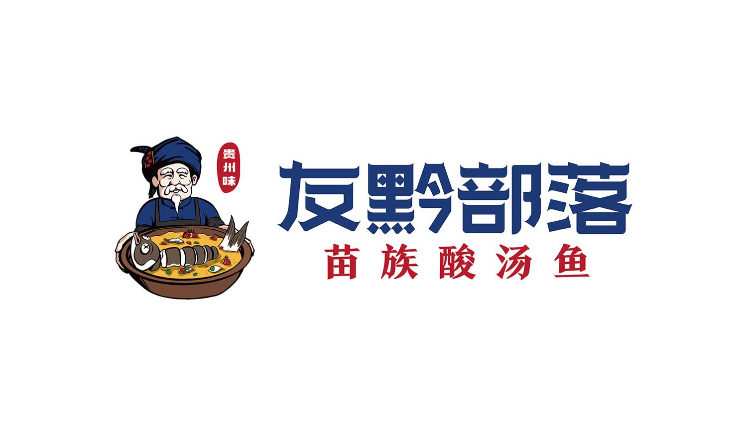 东莞餐饮品牌LOGO设计