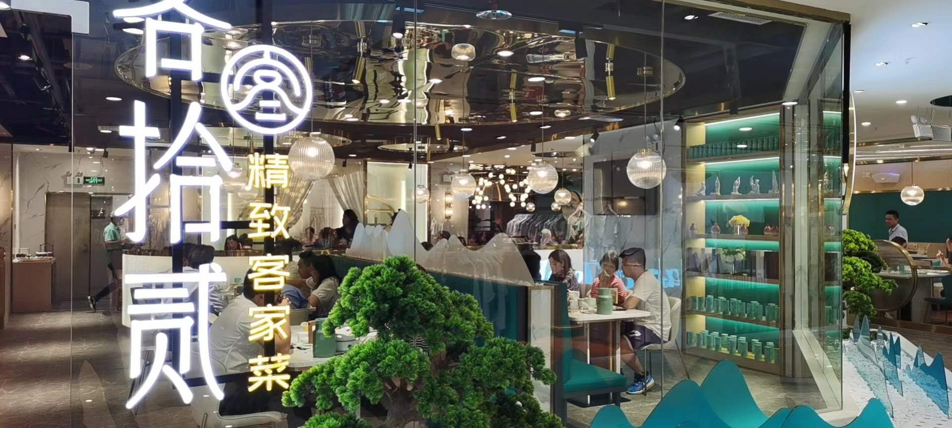 南山从品牌文化出发，实现餐饮空间设计与美学文化的高度融合