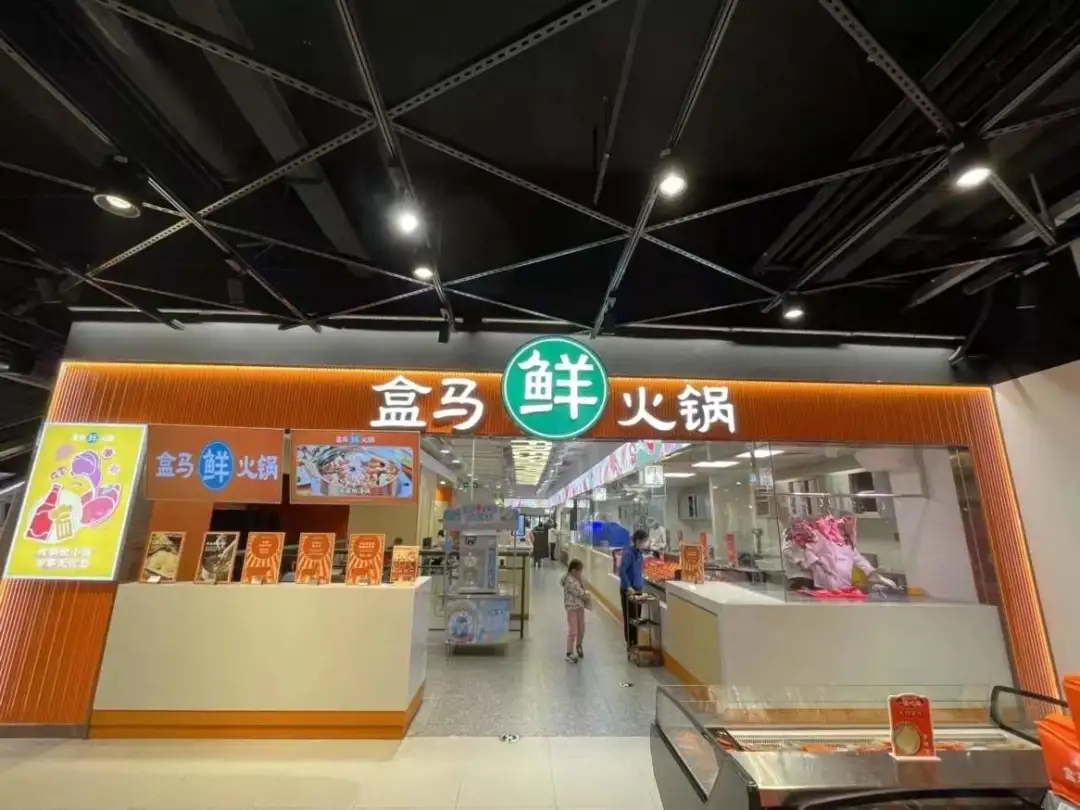 南山盒马首家火锅线下实体店餐饮策划营销优势在哪？